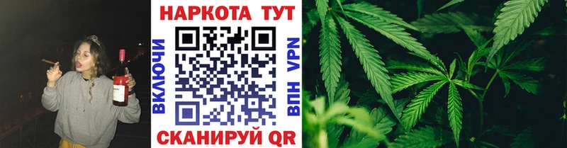 Купить наркотик Киреевск Конопля  Меф  APVP  Гашиш 