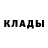 КЕТАМИН VHQ GADIS MAGOMEDOW
