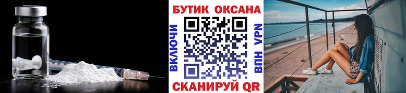 БУТИРАТ BDO  Киреевск 