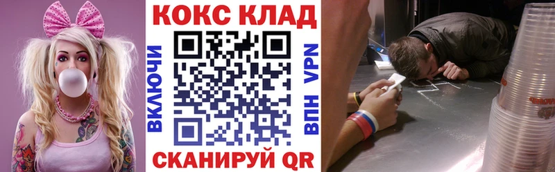 Cocaine Боливия  где можно купить   Киреевск 