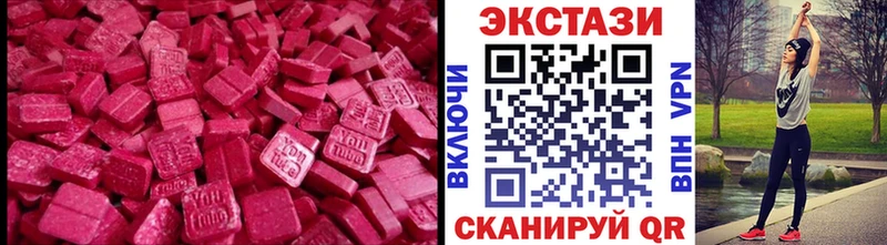 ЭКСТАЗИ 300 mg цены наркотик ОМГ ОМГ ONION Киреевск