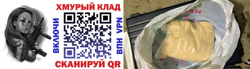 гидра онион  Киреевск  ГЕРОИН Heroin 