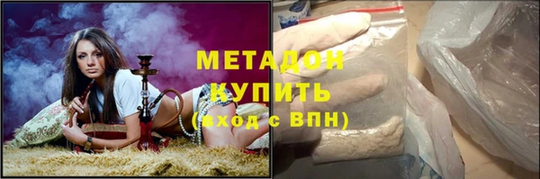 эйфоретик Верхний Тагил