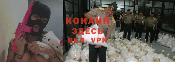 наркотики Верея
