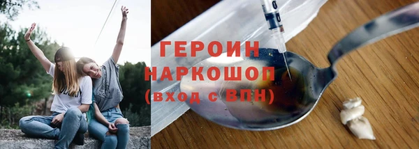 наркотики Верея