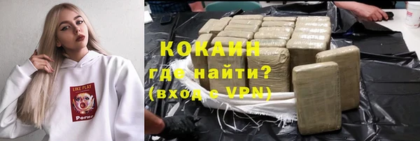 эйфоретик Верхний Тагил