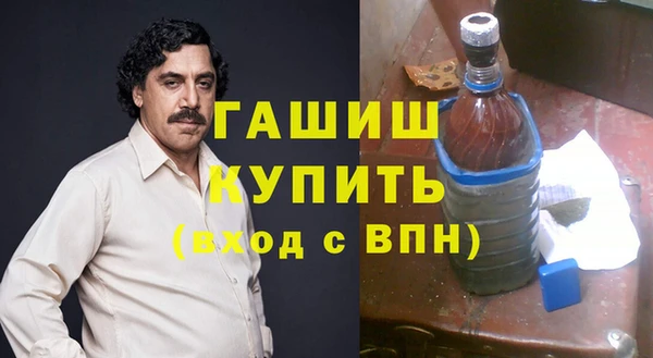эйфоретик Верхний Тагил