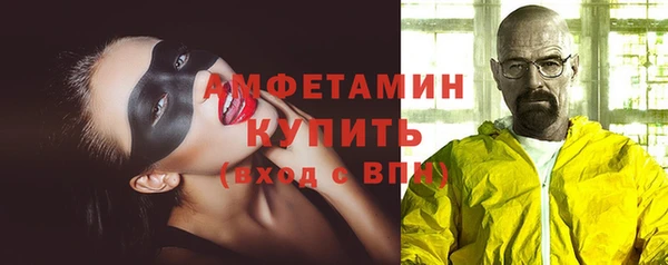 экстази Верхнеуральск