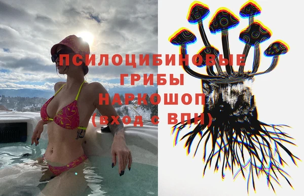 экстази Верхнеуральск