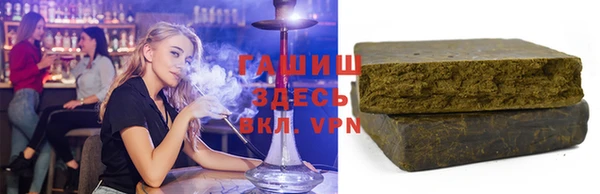 наркотики Верея