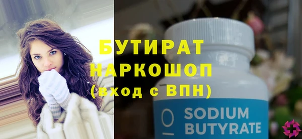 экстази Верхнеуральск