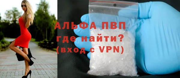 эйфоретик Верхний Тагил