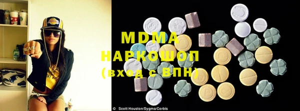 наркотики Верея
