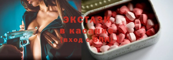 эйфоретик Верхний Тагил