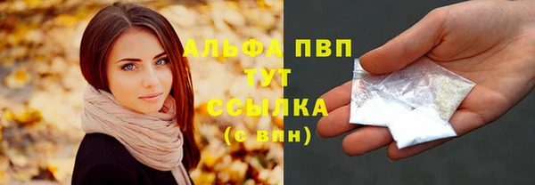 наркотики Верея
