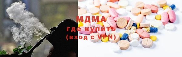 эйфоретик Верхний Тагил