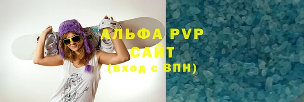 эйфоретик Верхний Тагил