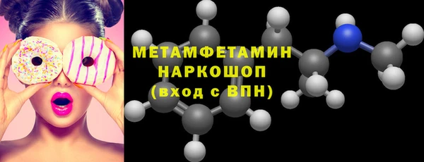 экстази Верхнеуральск