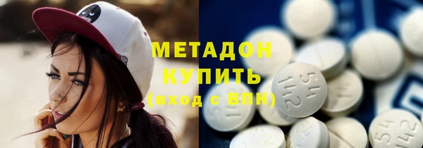 экстази Верхнеуральск