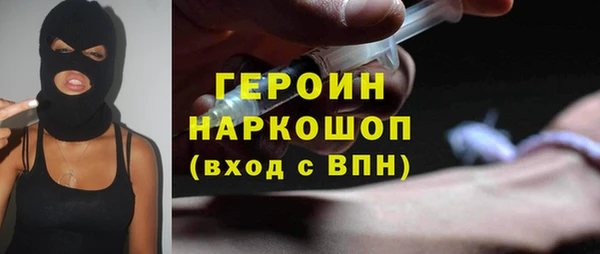 наркотики Верея