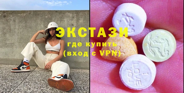 экстази Верхнеуральск