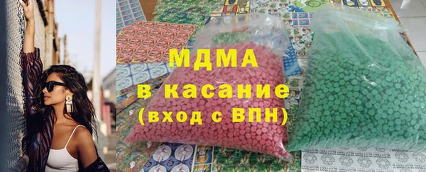 наркотики Верея