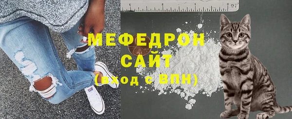 эйфоретик Верхний Тагил