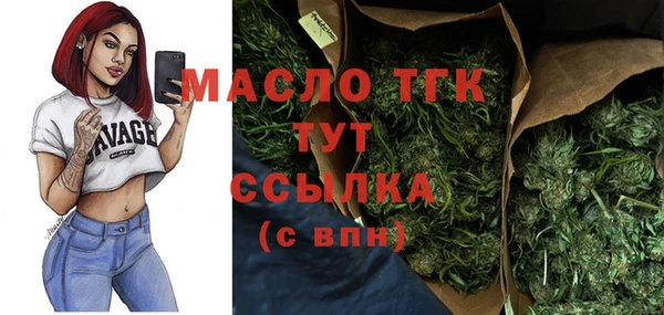 эйфоретик Верхний Тагил