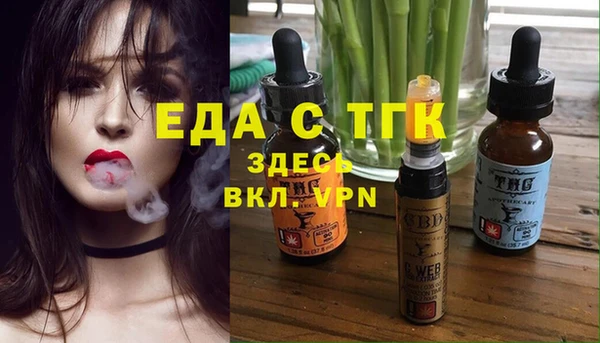эйфоретик Верхний Тагил