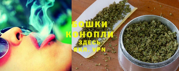 наркотики Верея