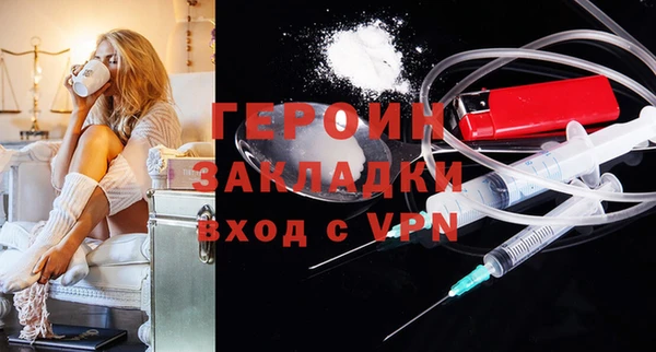 наркотики Верея
