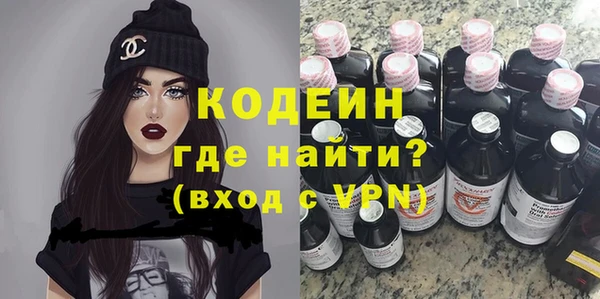наркотики Верея