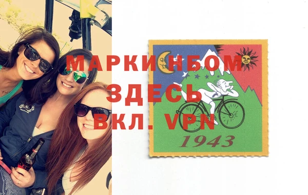 эйфоретик Верхний Тагил