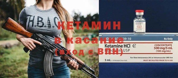 эйфоретик Верхний Тагил
