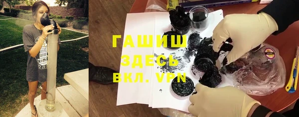 наркотики Верея