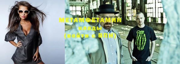 экстази Верхнеуральск