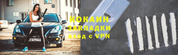 эйфоретик Верхний Тагил
