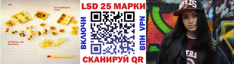 купить  цена  Киреевск  ЛСД экстази кислота 