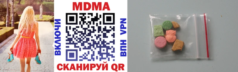 MDMA Molly  Киреевск 