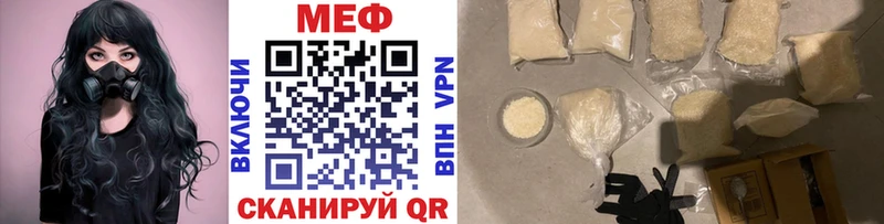 МЯУ-МЯУ мука  KRAKEN зеркало  Киреевск 