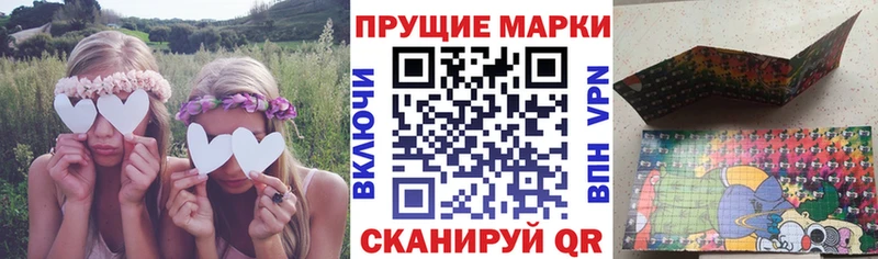 мега ТОР  маркетплейс клад  Марки NBOMe 1500мкг  наркошоп  Киреевск 