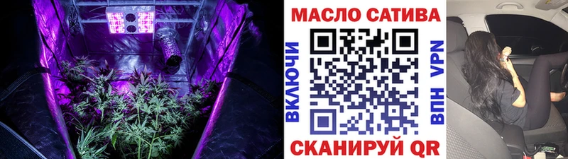 ТГК жижа  Киреевск 