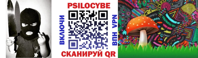 Псилоцибиновые грибы прущие грибы  Киреевск 