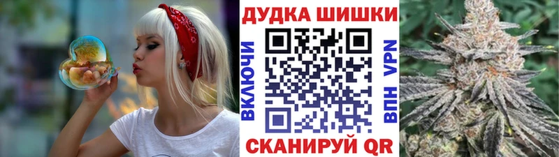 ссылка на мегу ССЫЛКА  Киреевск  Шишки марихуана марихуана 